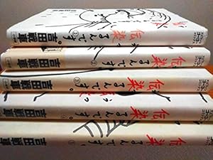 めぞん一刻全10巻完結(ワイド版) [マーケットプレイス コミックセット